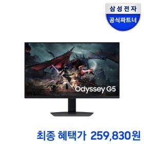삼성 게이밍모니터 S27DG500 / S32DG700 (빅스마일데이 5월 7일 시작)