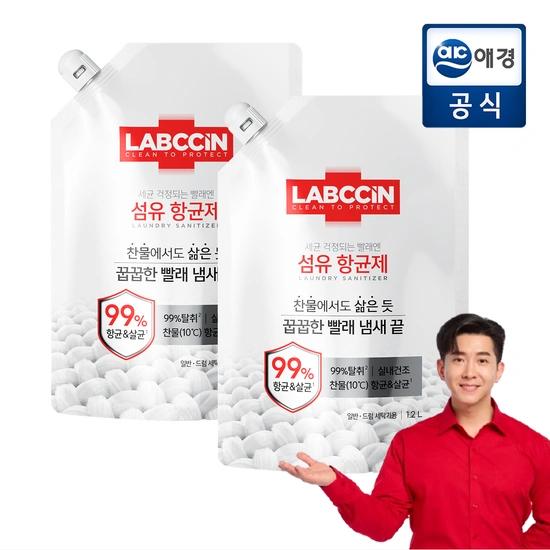 랩신 쉰내/꿉꿉내 제거 섬유항균제 파우치 1.2L 1+1 (카드)