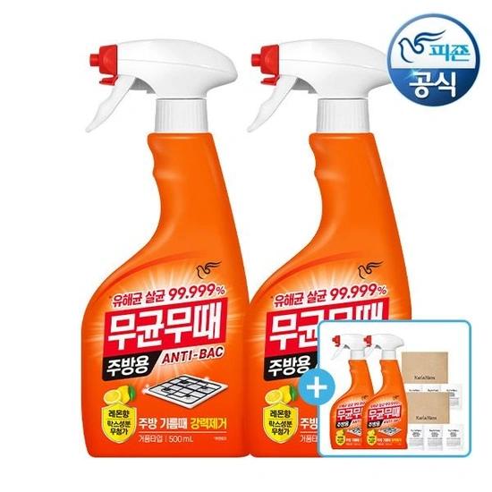 무균무때 청소세제 500ml 4개 + 칼앤한스 샘플키트