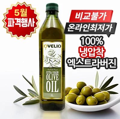 오벨리오 엑스트라 버진 오일 1l