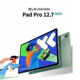 레노버 샤오신 패드 프로 12.7 2025 8+128G 중국롬 관세포함