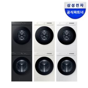 삼성 비스포크 세탁기 건조기 세트 24kg+20kg