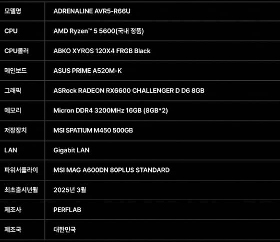 조립pc 완본 15종 모음