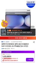 삼성 갤럭시탭 S10 울트라 와이파이 512GB