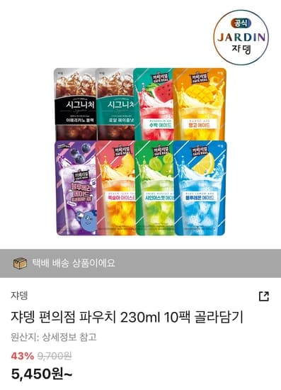 쟈뎅 편의점 파우치 230ml 20팩