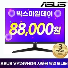 ASUS VY249HGR 24인치 컴퓨터 모니터
