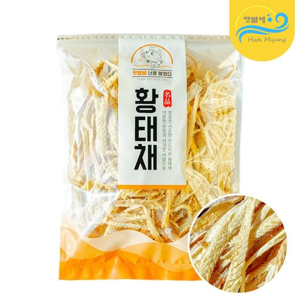 햇볕에 황태채1kg