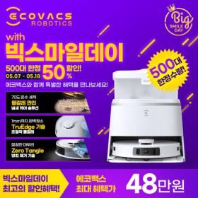 에코백스 T30 프로 옴니 올인원 로봇청소기(카드)