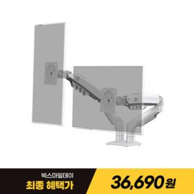 NB F160D 듀얼모니터암 화이트 9kg