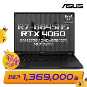 ASUS TUF A14 FA401UV-RG025  특가 게이밍 노트북