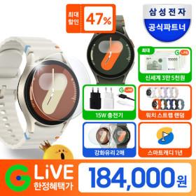 갤럭시 워치 시리즈 3개 빅스 신세계 3.5만 추가증정