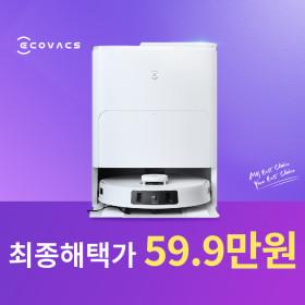 에코백스 DEEBOT T30S 물걸레 로봇청소기
