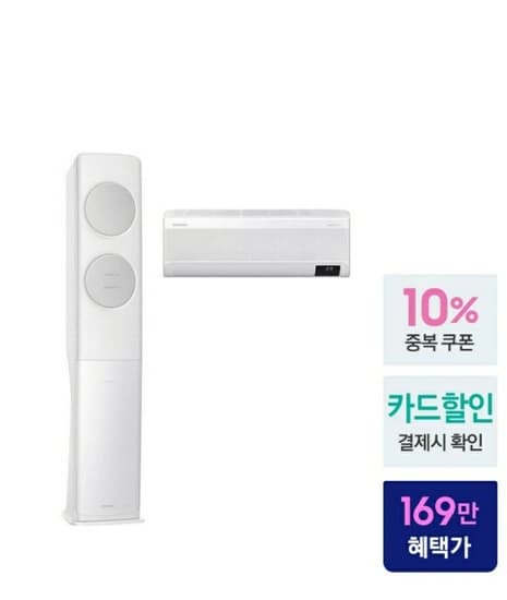 삼성 무풍에어컨 클래식 AF17B7538GZRS 멀티형(카드)