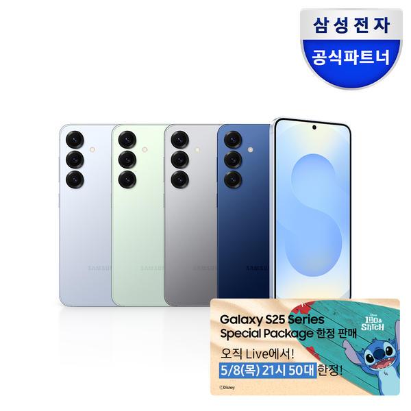 S25 256gb 자급제 체감 97만 + 스티치 굿즈