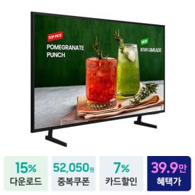 빅스마일데이 삼성/ LG 42~86인치 TV 모음