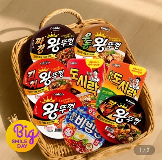 팔도 왕뚜껑 비빔면 도시락 오리지날 김치 짬뽕 우동 짜장 컵라면 8종 15개~21개골라담기