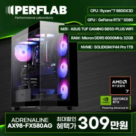 9800X3D + RTX5080 완본체, 어항 케이스