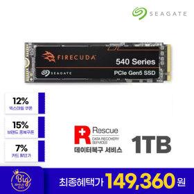 파이어쿠다 SSD 1tb pcie5