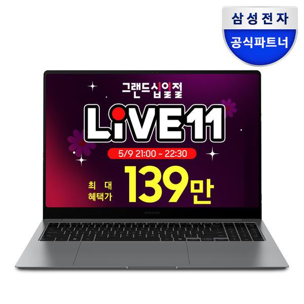 삼성 갤럭시북5 프로 NT965XHW-A52A 인텔 울트라5 애로우레이크 16인치