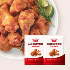 사세 버팔로 윙봉 오리지널 820g 2봉 + 증정 메가커피 아이스 아메리카노