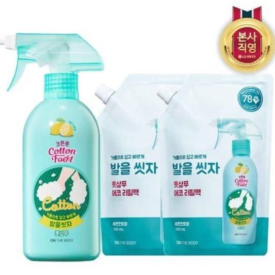 온더바디 풋샴푸 발을씻자 510ml 본품 1개+500ml 리필2개