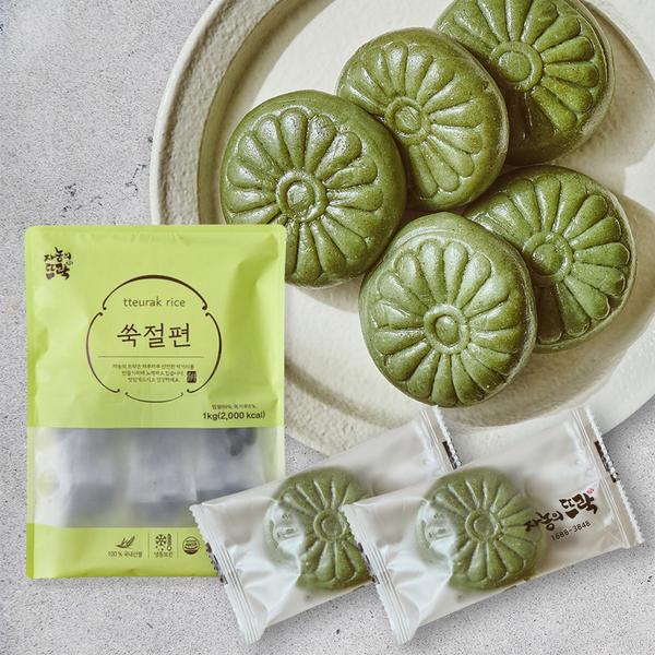 쑥절편1kg 2팩 외