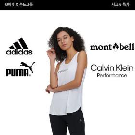 아디다스 언더웨어