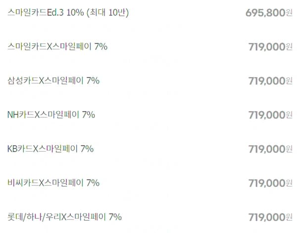 TCL QD-Mini LED 4K TV 안드로이드12 구글 TV 65C755