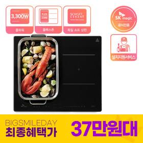 SK매직 올파워 3구 인덕션 전기렌지