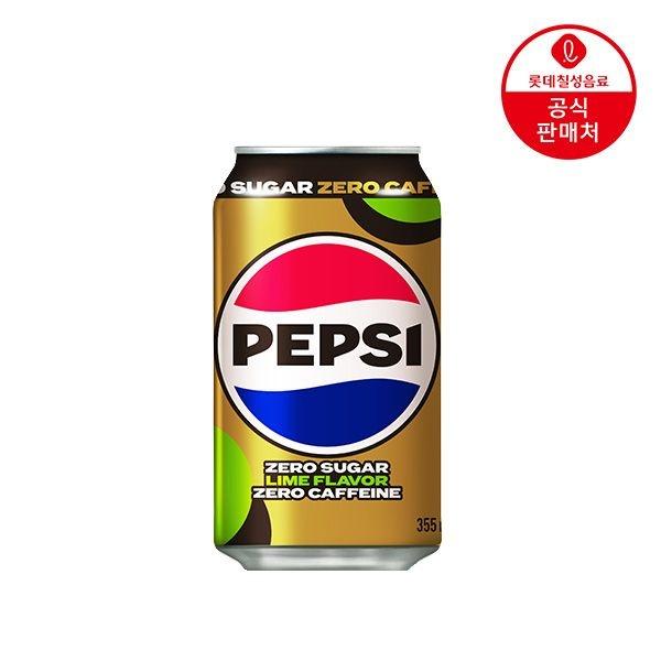 롯데칠성 펩시콜라 제로슈거 라임향 제로카페인 355ml 48캔