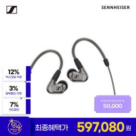 젠하이저 IE600 인이어 하이엔드 유선 이어폰
