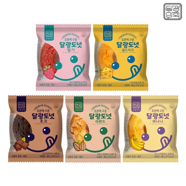 오븐에 구운 달광도넛 30개 (카드)