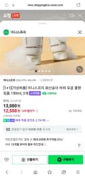 이니스프리 화산송이 폼클렌징