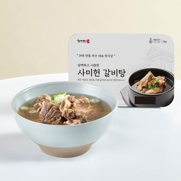 사미헌 갈비탕 1kg x 7팩