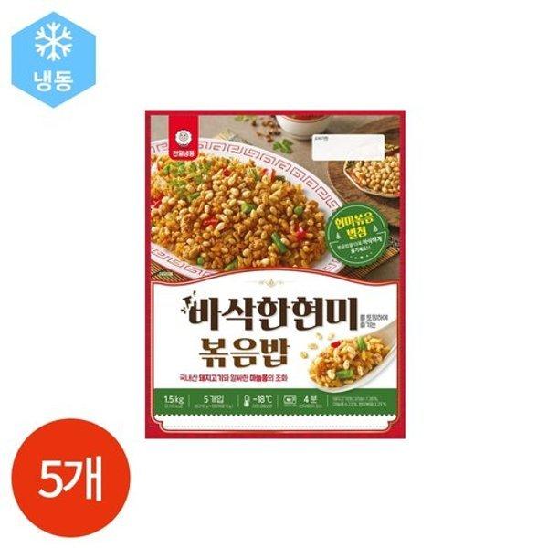 천일식품 바삭한현미 돼지고기 볶음밥 300g x 5개 (총 1.5kg) (소비기한 06/11)