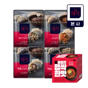 더미식 육즙교자만두 350g x 8봉지 골라담기 + 비빔면 맵싹한맛 140g x 2개입 + 스마일캐시 10%
