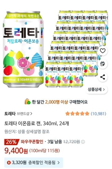 토레타 이온음료 캔, 340ml, 24개
