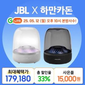 하만카돈 오라스튜디오4 블루투스 스피커