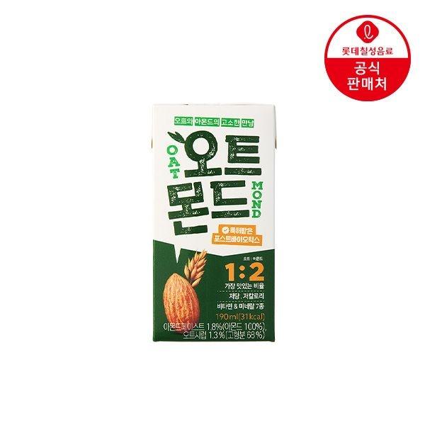 오트몬드 오리지널 190ml 48팩