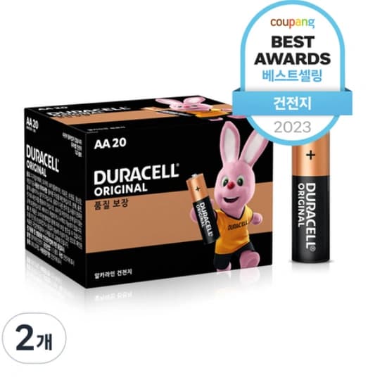 듀라셀 오리지널 알카라인 건전지 AA 보관박스팩, 20개입, 2개