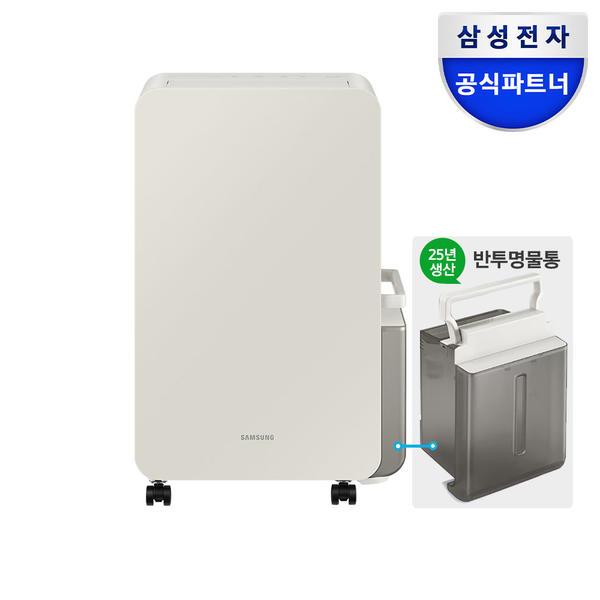 삼성 인버터 제습기 18L AY18CG7500GED