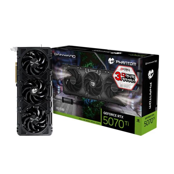 신, 국) rtx 5070ti 팬텀