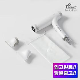 한일 BLDC 드라이기 HR-PS110