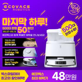 에코백스 디봇 T30 프로 옴니  AI 프리미엄 로봇청소기