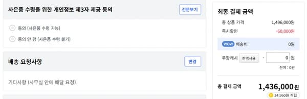 삼성전자 갤럭시 S25 엣지 SM-S937 (512GB 더블업)