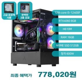조립 pc 인텔 i5-12400F RTX4060 16G 512G