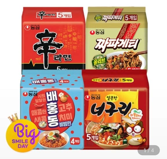 신라면 5입+너구리 5입+짜파게티5입+배홍동 4입 (총 19봉)