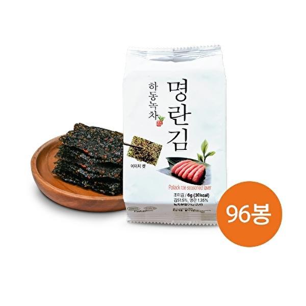 하동녹차 명란김