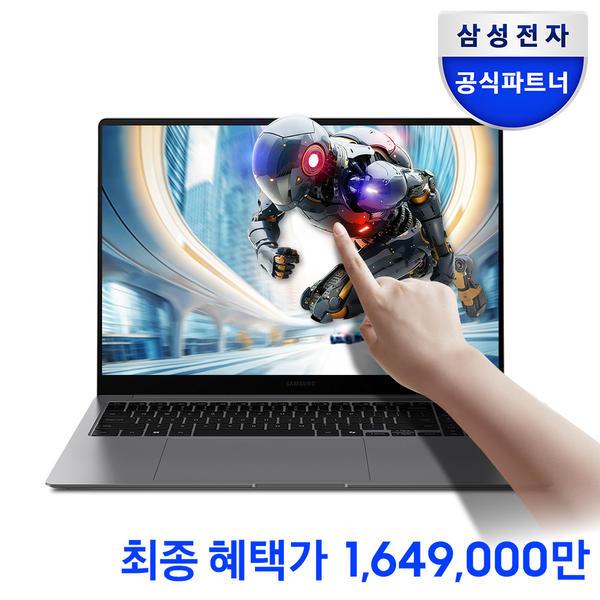 갤럭시북5 프로H NT965XHW-A71AR