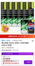 펩시제로 210ml 30캔 +사이다제로 210ml 30캔